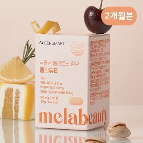 멜라뷰티 500mg 60정입(2개월분)