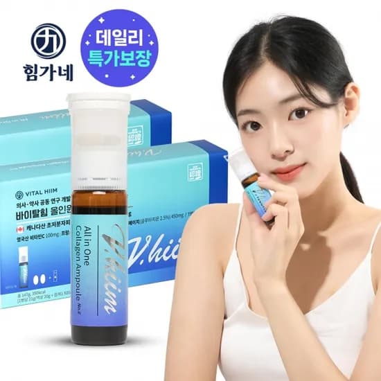 초저분자 콜라겐 앰플샷 21g*7입 x 1박스