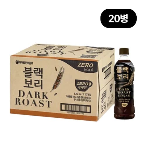 하이트진로 블랙보리 다크로스트 520ml 20입