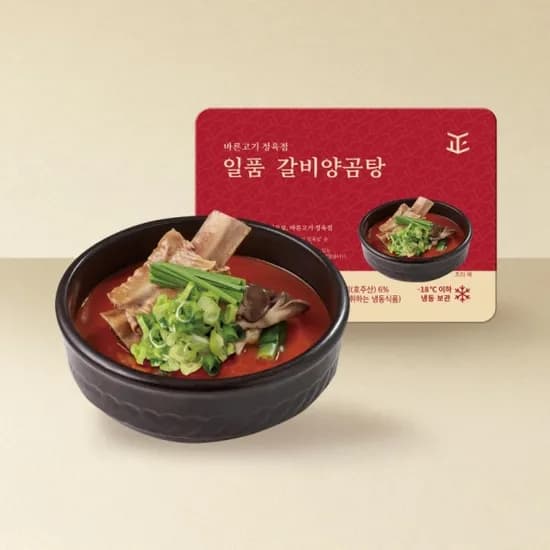 일품 갈비양곰탕 1kg(2인분) x 4개(총 4kg)