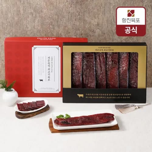 육포 선물세트 420/450g (무료배송)