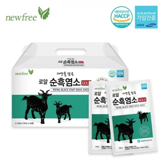 뉴프리 로얄 자연을 담은 순흑염소 골드 70ml x 30포 (무료배송)