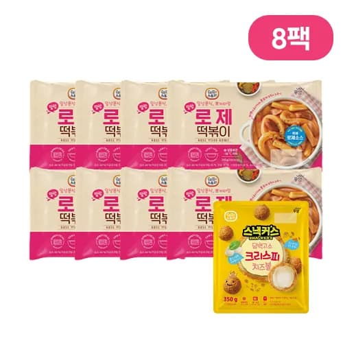 쉐프스토리 로제떡볶이 250g 8팩 외 단백고소 크리스피치즈볼 350g 1팩