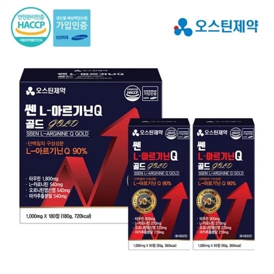 오스틴제약 쎈 L-아르기닌Q 골드 1,000mg*90정 x 2병 (무료배송)