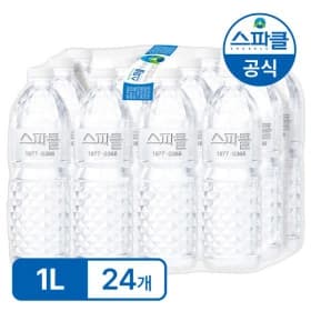 스파클생수 1L 24병 (2팩) (7,650원/무료)