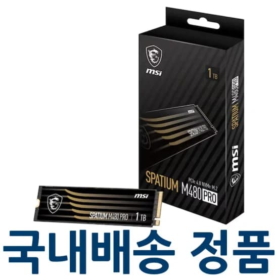 MSI SPATIUM M480 PRO M.2 NVMe (1TB) (103,293원/무료)