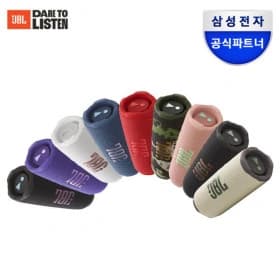 삼성전자 JBL FLIP7 블루투스 스피커 (115,130원/무료)