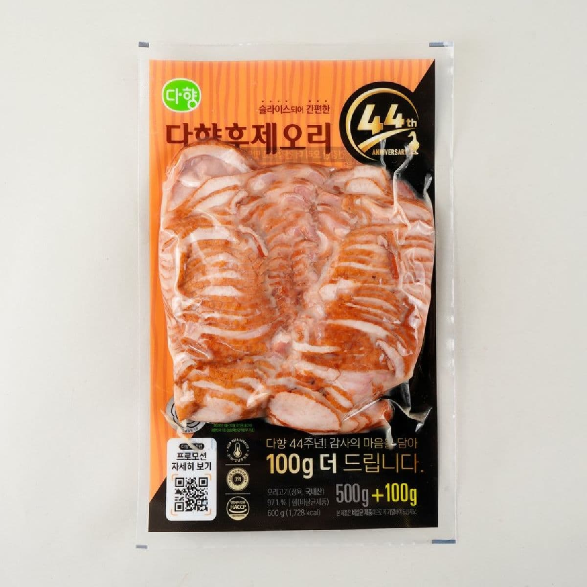 다향 훈제오리 600g (9,790원/무료)