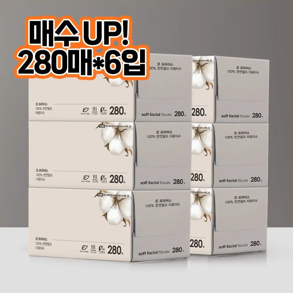 오프라이스 천연펄프 미용티슈 280매x6입 (8,105원/무료)