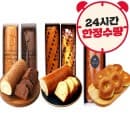 경성명과 수제행사( 롤+ 다크파운드 / 롤 + 파운드 / 롤+단팥빵5개) (11,180원/무료)
