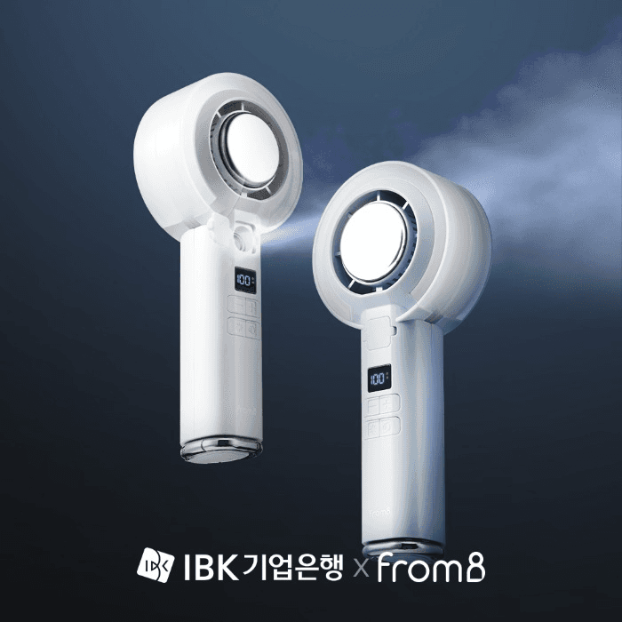 프롬비 미스트 아이스제트 급속 냉각 휴대용 손풍기 (38,360원/무료)