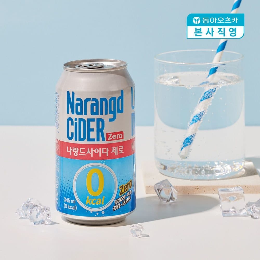 나랑드사이다 345ml x 24캔