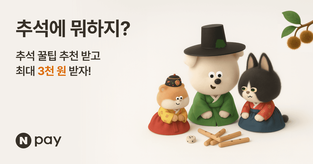 랜덤 0원