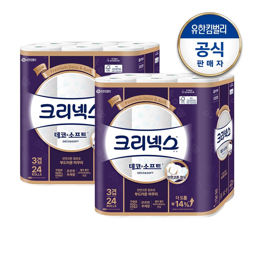 크리넥스 3겹 데코&소프트 롤화장지 28M 24롤 2팩