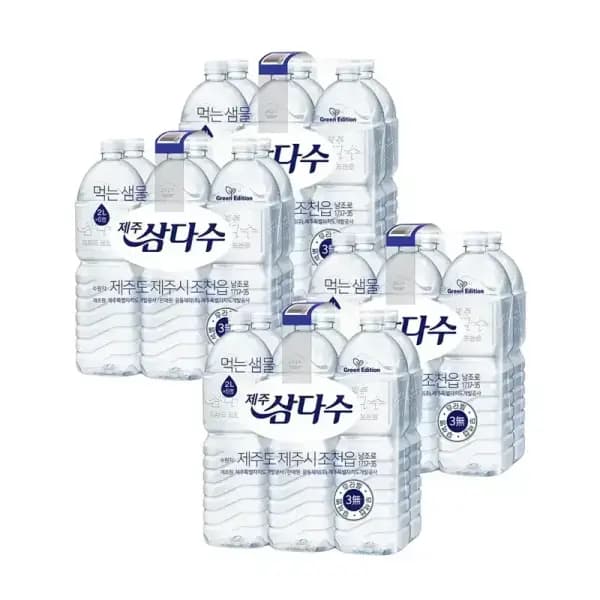 삼다수 2리터 24개