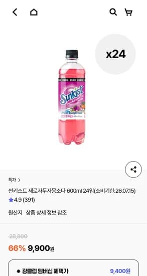 썬키스트 제로자두자몽소다 600ml 24입