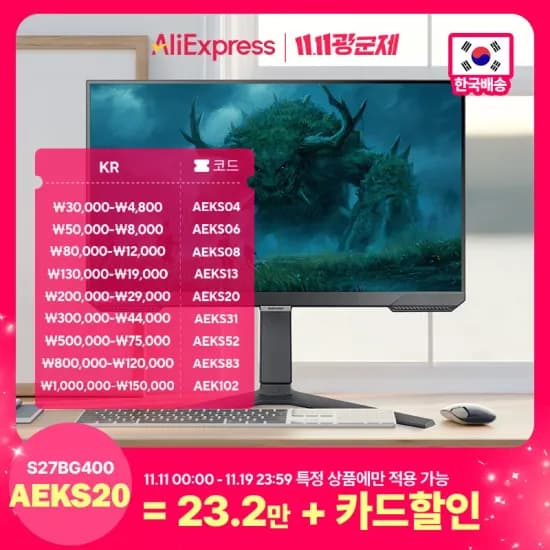 삼성전자 오디세이 G4 S27BG400 27인치 게이밍 모니터 IPS 240Hz 1ms