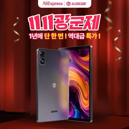 ALLDOCUBE iPlay70 mini Ultra 게이밍 태블릿 12+256GB