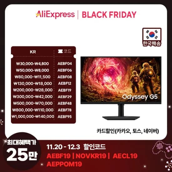 삼성 게이밍모니터 S27FG500 QHD Fast IPS 180hz