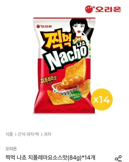찍먹 나쵸 치폴레마요소스맛 84g 14개