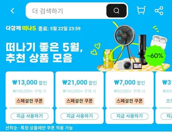 알리익스프레스