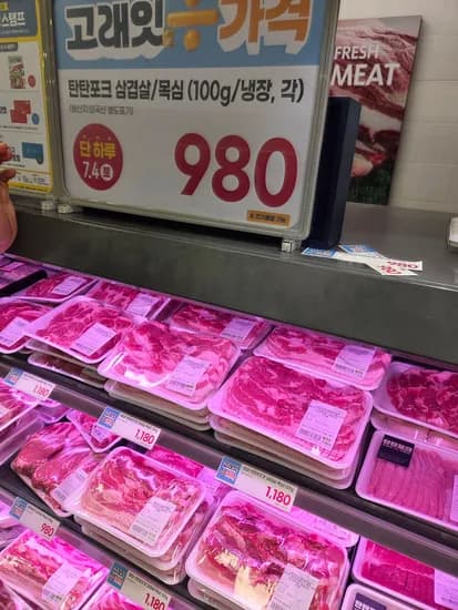이마트 살만한거 장보기 (980원/무료)