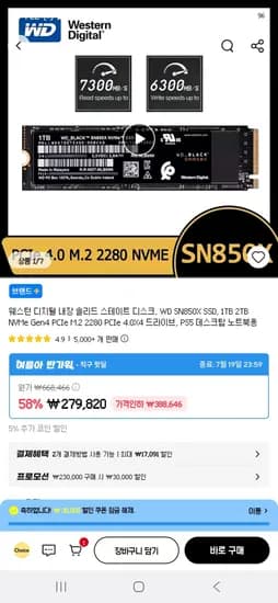 WD BLACK SN850X M.2 NVMe