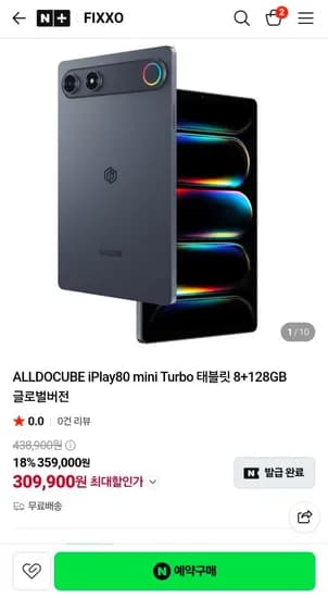 ALLDOCUBE iPlay80 mini Turbo 태블릿 8+128GB 글로벌버전 (309,900원/무료)