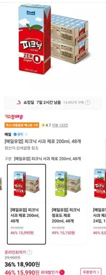 티멤버십) 피크닉 사과 제로 200ml 48개 (15,990원/무료)