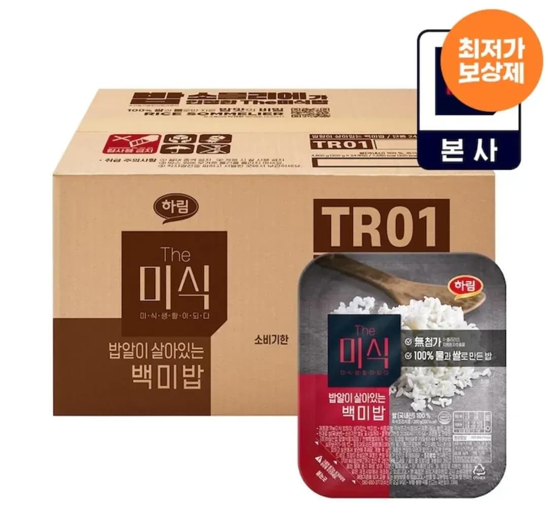 더미식 밥알이 살아있는 백미밥 200g 24개 (18,482원/무료)