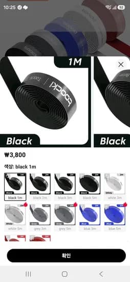 토키 케이블 정리테이프 1M (762원/무료)