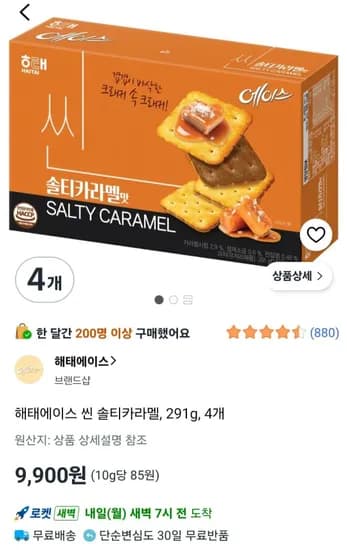 해태에이스 씬 솔티카라멜, 291g, 4개 (9,900원/무료)