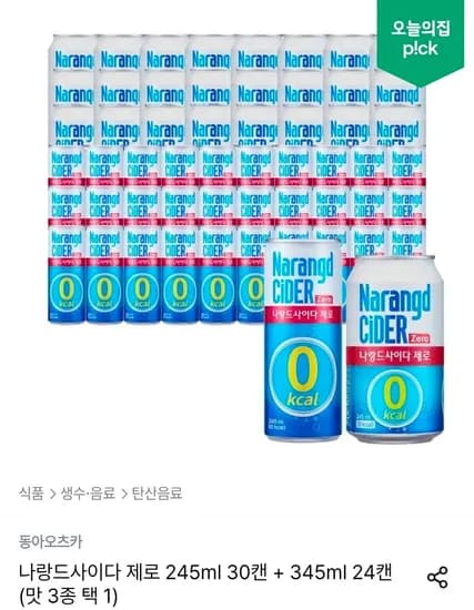나랑드사이다 제로 245ml 30캔 + 345ml 24캔 (맛 3종 택 1) 12,102원