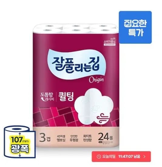 잘풀리는집 도톰한 3겹 퀼팅 광폭 화장지 30m x 24롤 x 1팩 (8,900원/무료)