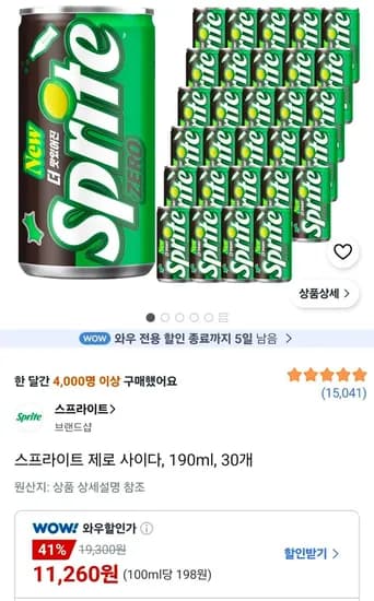스프라이트 제로 사이다, 190ml, 30개 (11,260원/무료)