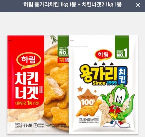 하림 용가리치킨 1kg 1봉 + 치킨너겟 1kg 1봉 (16,898원/무료)