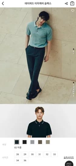 테이퍼드 이지케어 슬랙스 (18,700원/무료)
