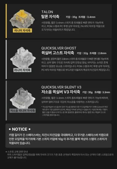 프리플로우 Archon M3 600 자석축 키보드 79,000원