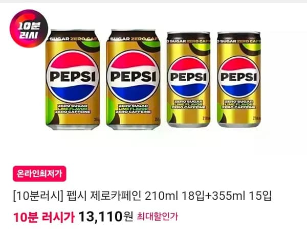 펩시 제로슈거 라임향 제로카페인 올인원팩 210ml 18입 355ml 15입 13,110원