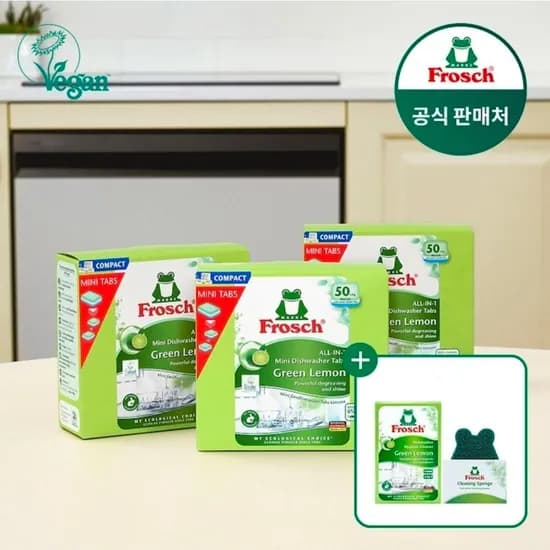프로쉬 식기세척기세제 미니 50개입 3개