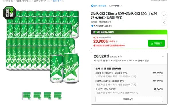 칠성사이다 210ml 30캔 외 1종