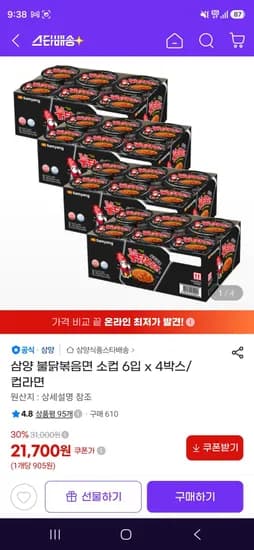 삼양 불닭볶음면 소컵 6입 x 4박스
