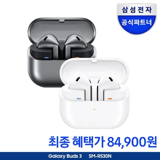 삼성전자 갤럭시 버즈3 무선 블루투스 이어폰 「99,890원/무료배송」