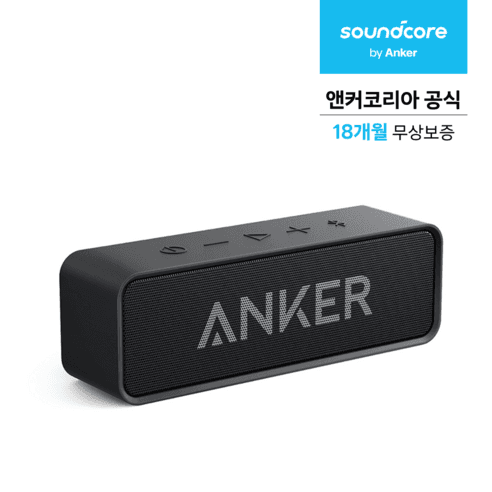앤커 사운드코어 블루투스 무선 스피커 A3102 (42,100원 / 무료)