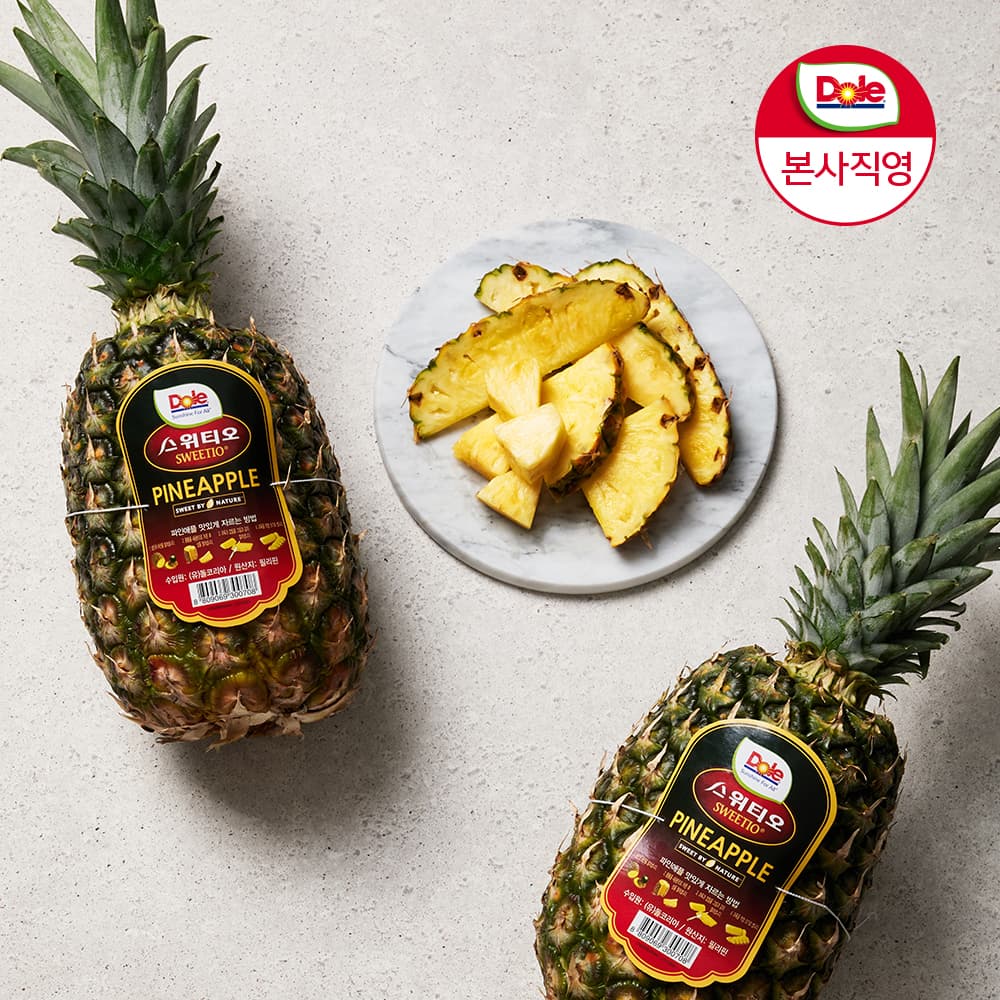 스위티오 파인애플 4/8/12과 (12900/무료)