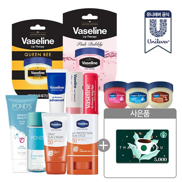 바세린 선스틱 15g 2개 (9,970원) (무료)