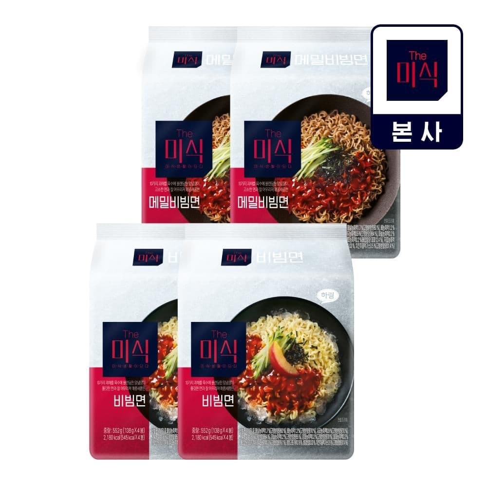 더미식 비빔면 138g 16개 (토스,카카오) (11,240원) (무배)