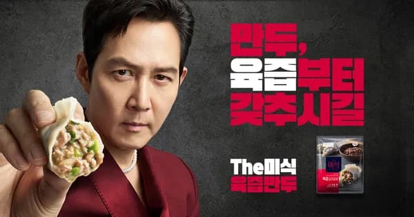 더미식 백미밥 210g x 24개 (19,776원) (무료)