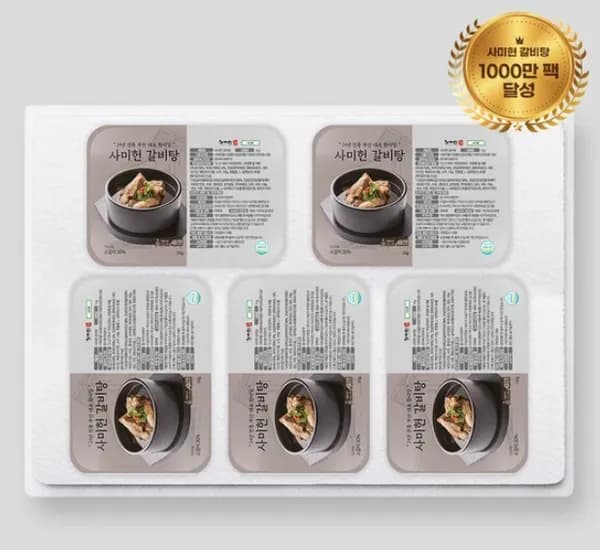 지마켓) G)사미헌 갈비탕 5팩 1팩1kg 총5kg (46000원/무료)