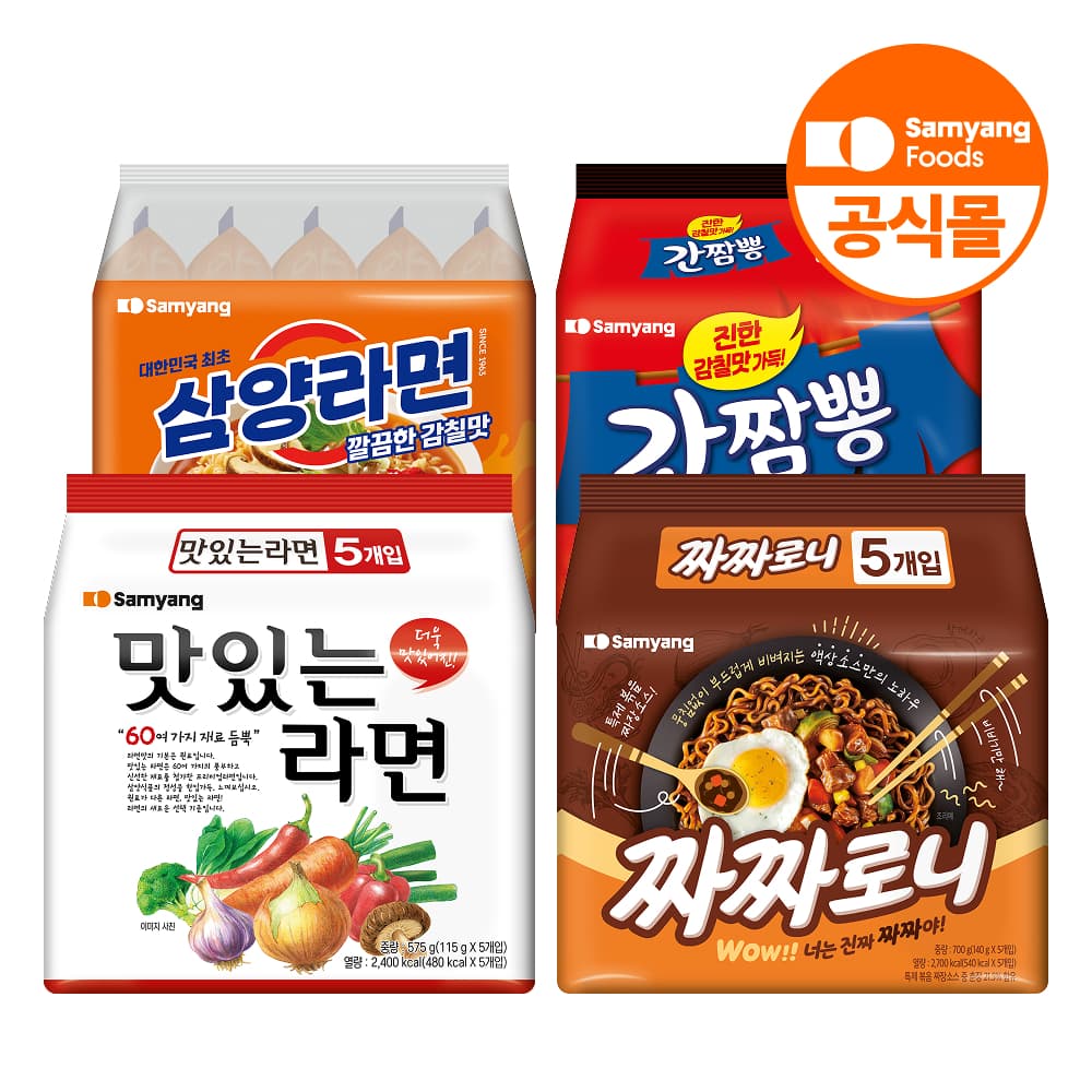 삼양식품 삼양라면 30입 외 BEST라면 골라담기 (15,920원/무료 배송)